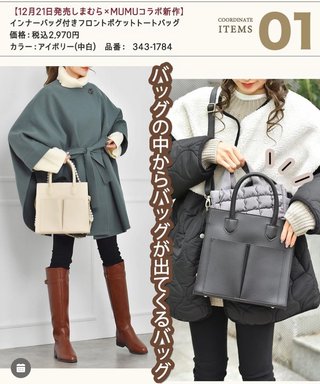 ぽっちゃりアラサーHina