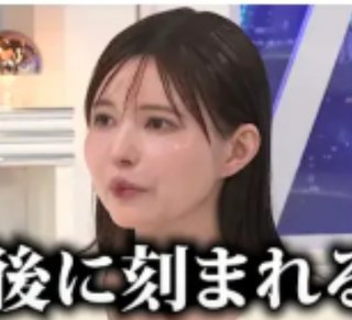 益若つばさの息子が中学卒業したって写真あげてたんたけど