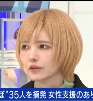 益若つばさの息子が中学卒業したって写真あげてたんたけど