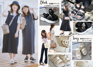 ぽっちゃりアラサーHina