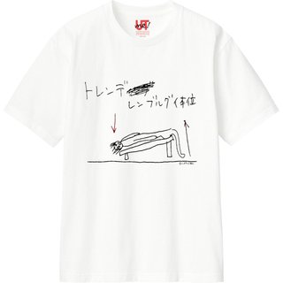 柴田淳、Tシャツを販売