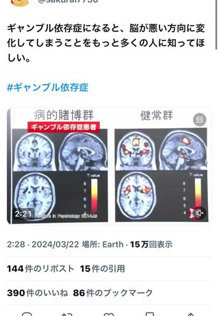 大谷翔平の水原一平通訳がドジャース解雇…米報道　大谷資金で巨額の賭博疑惑　開幕戦翌日に衝撃