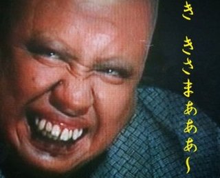 この人がもしお金持ちなら