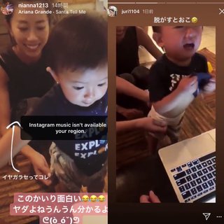 インスタグラマー　中川じゅり