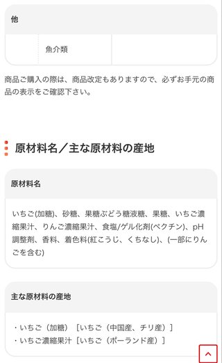 「紅麹」の8割、他社に供給　健康被害の恐れ、影響拡大も　小林製薬