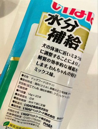 「紅麹」の8割、他社に供給　健康被害の恐れ、影響拡大も　小林製薬