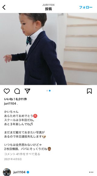 インスタグラマー　中川じゅり