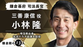 TBS系『全日本高校先生クイズ選手権2024』