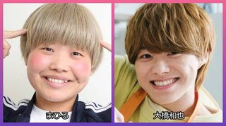 似ている有名人