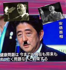 サンデーモーニング名越健郎のような極右安倍晋三自民党べったりのネット右翼を出す
