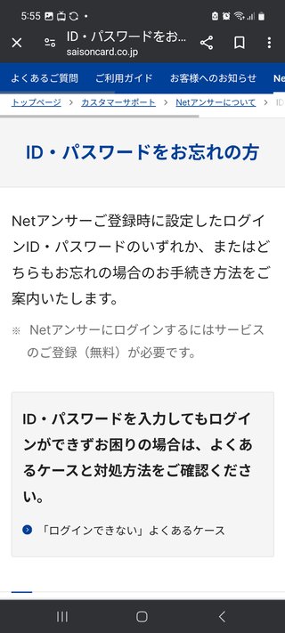 銀行で記帳したら10万も無かった