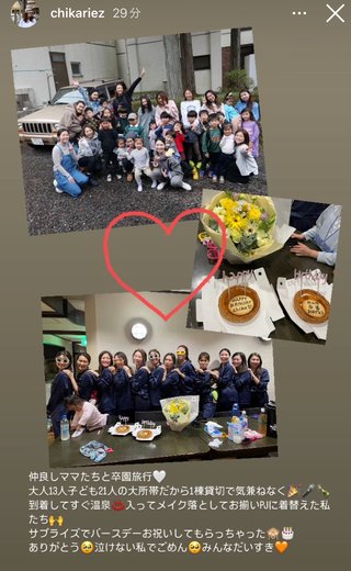 インスタグラマー　中川じゅり