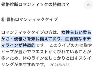 はなゆん　ぽっちゃりインフルエンサー