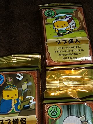 ココナッツサブレの個包装が可愛い！