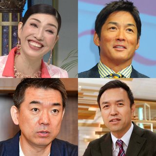 女性が嫌いなコメンテーター　橋下徹、長嶋一茂を退けた圧倒的1位は？