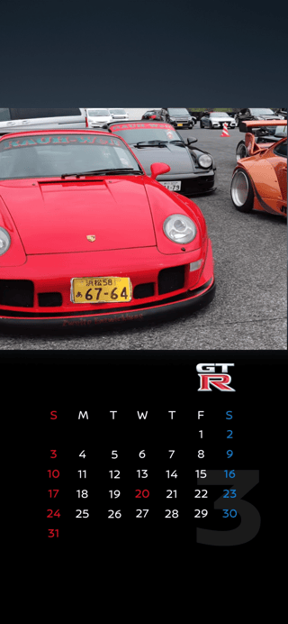 漢字３文字しりとり