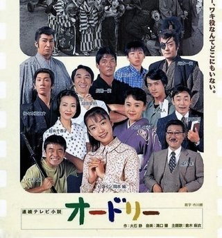 再放送【オードリー】NHKBS