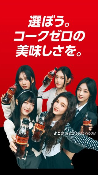 漢字３文字しりとり