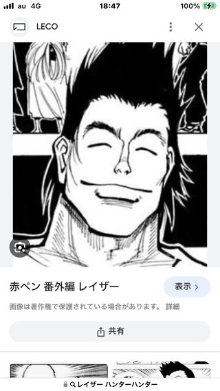 HUNTER × HUNTER 漫画もアニメも全く見たことない人いる？