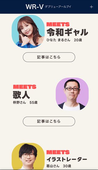 【Abema TV】今日好き語ろう【恋愛リアリティー】