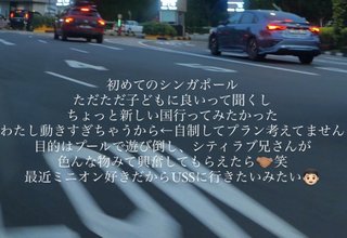 インスタグラマー　中川じゅり