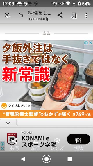 #丁寧じゃない暮らし #意識低め