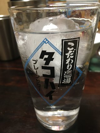 今お酒飲んでる人～