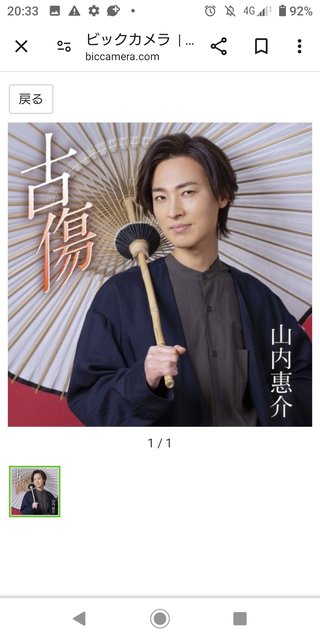 似ている有名人