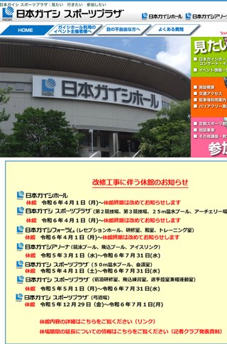 【総合】愛知県