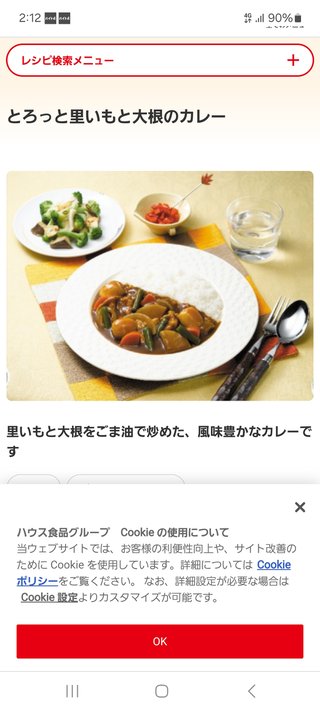 ○食べ物しりとり