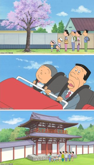 サザエさん【総合トピ】