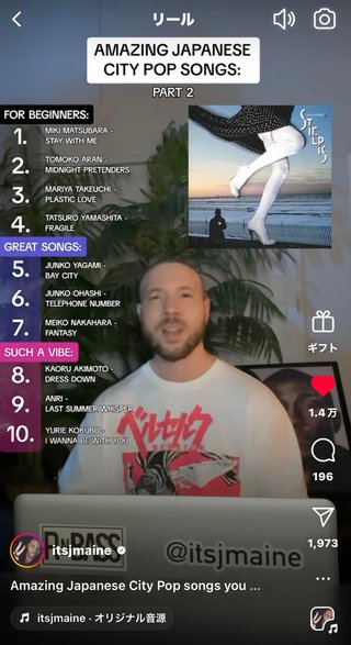 【音楽】J-POPが世界に浸透、K-POPに迫る勢い─日本2.1％、韓国2.4％