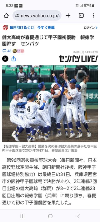 ○食べ物しりとり