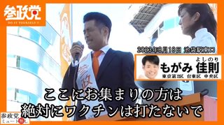 定期接種や母子手帳の事を拒絶する夫