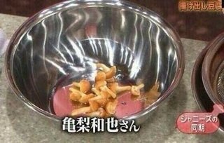 「なんで俺とキスできないの？」亀梨和也(37)が迫った〝田中みな実(37)とは別の女性”