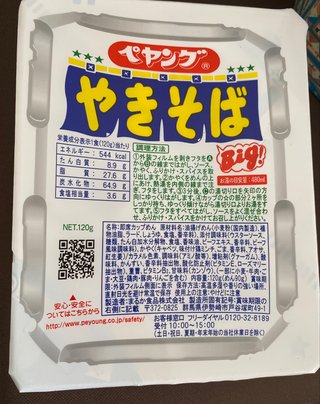 『婚活1000本ノック』フジテレビ系