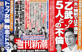五女体不倫大満足の乙武洋匡が批判も権力で弾圧する小池百合子が公認で出馬か