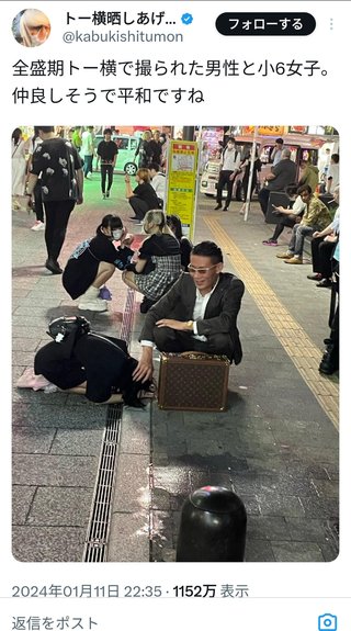 土下座よしよし