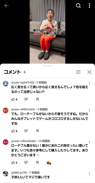 芸能人トピ小原さんアンチって