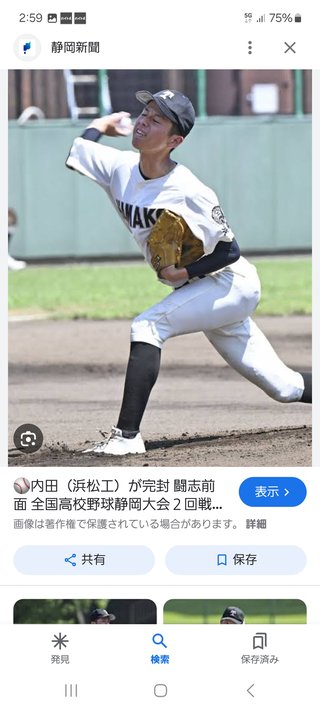 ○食べ物しりとり