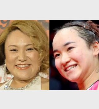 似ている有名人