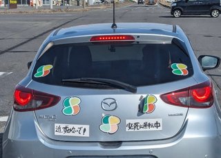 あなたが高齢者になった時に、このような