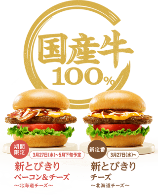 くっそーダイエットで食べるの我慢してるのに