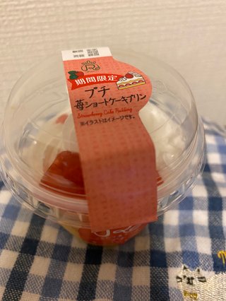 &#x{11:F8E2};なんでもいｰから&#x{11:F8E2};