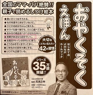 近居の嫁に美味しい物があるから良い時に取りに来てというと息子が取りに来る