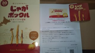 懸賞大スｷな人&#x{11:F9AF};&#x{11:F995};&#x{11:F8F6};&#x{11:F9E6};