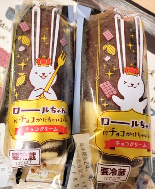 今日のおやつは何ですか？・総合