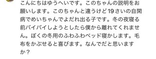 このらぶチャンネル見てる人いる？