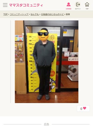 今夜の晩ごはん