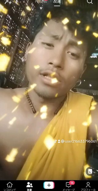 漢字３文字しりとり